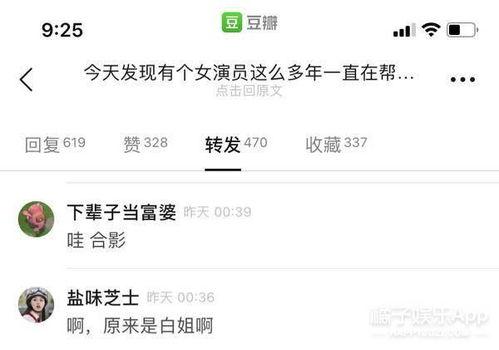 韩娱爆料帖子大全图片最新,最新图片解析热门事件幕后真相” 第2张 韩娱爆料帖子大全图片最新,最新图片解析热门事件幕后真相” 第2张