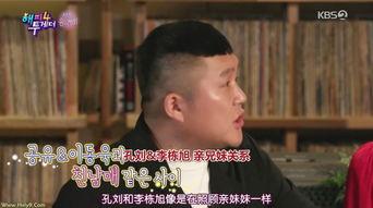 情侣吃醋爆料视频,甜蜜背后的酸涩瞬间  第3张