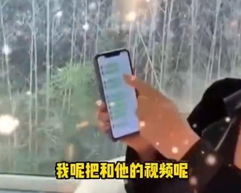 张兰爆料完整语音视频,完整内容深度解析  第3张