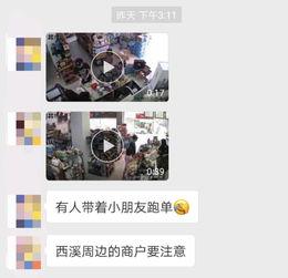 小心爆料视频,一窥事件背后真相
