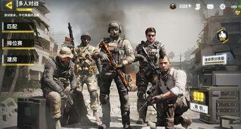 使命召唤手游视频爆料,揭秘神秘任务与刺激战场！