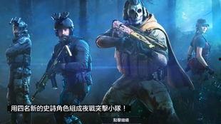 使命召唤手游视频爆料,揭秘神秘任务与刺激战场! 第3张 使命召唤手游视频爆料,揭秘神秘任务与刺激战场! 第3张