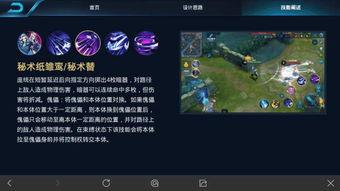 正式服爆料视频,新版本内容抢先看  第2张