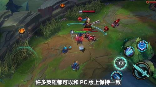 最新英雄联盟手游爆料,神秘英雄登场，战局再掀风云  第3张