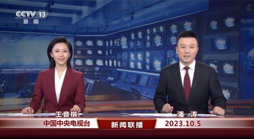 汨罗最新爆料消息新闻联播,新闻联播聚焦重大事件