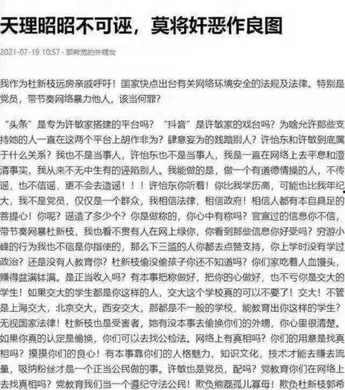 清秋最新爆料网站大全,揭秘全网热门网站大全 第1张 清秋最新爆料网站大全,揭秘全网热门网站大全 第1张