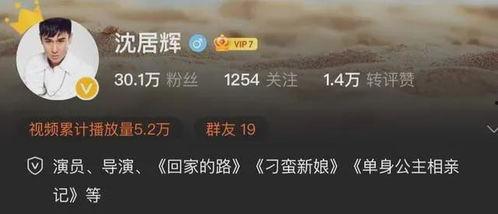 不知名导演爆料视频下载,神秘视频幕后真相，下载背后的惊人内幕  第3张