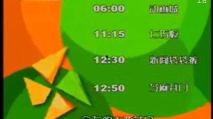 央视官方爆料视频大全最新,揭秘热点事件背后的真相