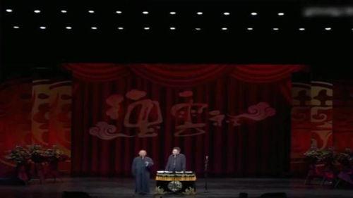 德云社新闻爆料,揭秘相声界的风云变幻! 第2张 德云社新闻爆料,揭秘相声界的风云变幻! 第2张