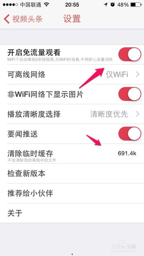 今日头条周梅爆料视频 第2张 今日头条周梅爆料视频 第2张