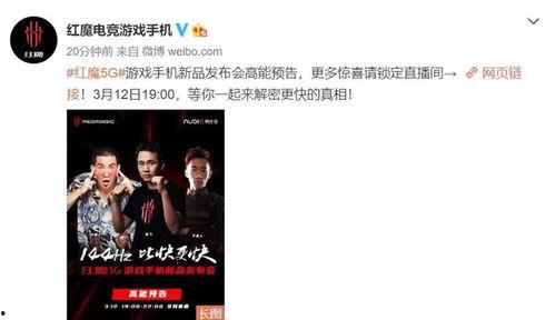 林添添最新爆料微博截图,揭秘娱乐圈最新劲爆事件!” 第3张 林添添最新爆料微博截图,揭秘娱乐圈最新劲爆事件!” 第3张