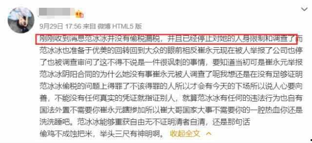 四川恋人爆料最新消息,揭秘明星恋情最新进展! 第2张 四川恋人爆料最新消息,揭秘明星恋情最新进展! 第2张