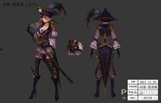 王者新衣服爆料视频下载,王者新装亮相!揭秘爆料视频中神秘新衣服 第2张 王者新衣服爆料视频下载,王者新装亮相!揭秘爆料视频中神秘新衣服 第2张