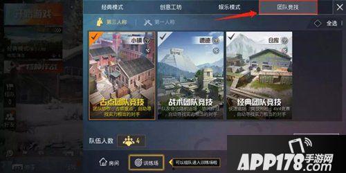 和平精英爆料最新版本,全新内容与惊喜等你探索 第3张 和平精英爆料最新版本,全新内容与惊喜等你探索 第3张