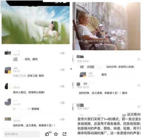 韩涵语音爆料视频大全最新,揭秘娱乐圈幕后真相 第3张 韩涵语音爆料视频大全最新,揭秘娱乐圈幕后真相 第3张