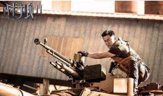 战狼电影2在线观看免费,燃情热血,震撼来袭! 第2张 战狼电影2在线观看免费,燃情热血,震撼来袭! 第2张