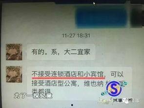 广州大学生爆料视频最新,揭秘校园内幕,引发社会关注 第2张 广州大学生爆料视频最新,揭秘校园内幕,引发社会关注 第2张