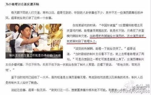 有明星新闻要爆料怎么办,明星新闻即将曝光，真相即将揭晓！