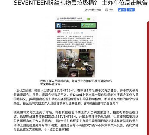 济南渣男爆料新闻,揭秘一段不堪入目的情感丑闻 第2张 济南渣男爆料新闻,揭秘一段不堪入目的情感丑闻 第2张