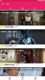 最新吃瓜免费观看视频 第2张 最新吃瓜免费观看视频 第2张